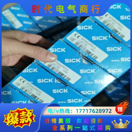 SICK西克WTE23-2P2412全新原装正品102778议价