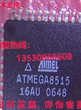 原装供应5PCS/New ATMEGA ATMEGA8515-16AU Microcontroller IC C
