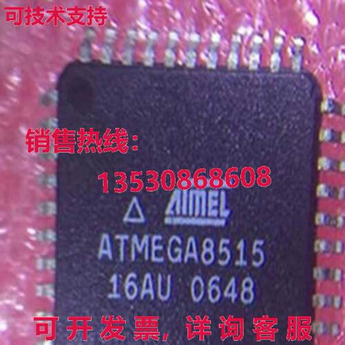 原装供应5PCS/New ATMEGA ATMEGA8515-16AU Microcontroller IC C