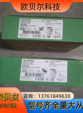 ，GV3P50-GV3P80