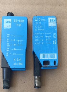 WT12-P4581/4181/4381施克SICK光电开关
