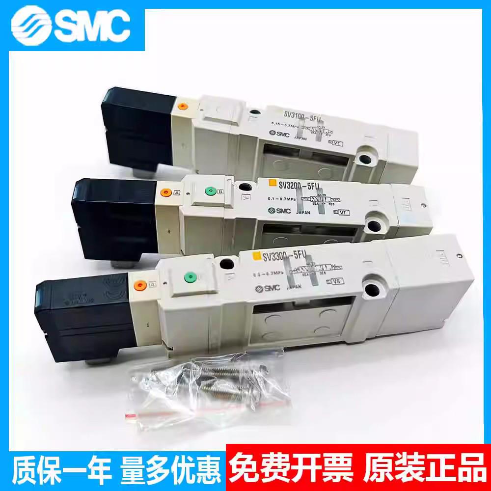 电磁阀SV2100-5FU SV2200-5FU SV2300-5FU/5FUD SV2400