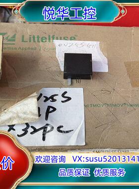 原装littelfuse全新的保护器smov25s一盒，具体看图议