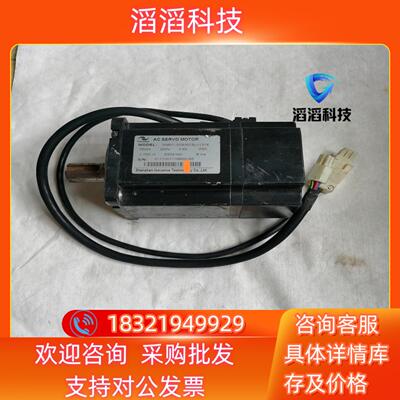 现货汇川550w伺服电机型号lSMH1-55B30CB-U13