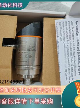 PN7592 易福门 带显示屏的压力传感器 全新原装
