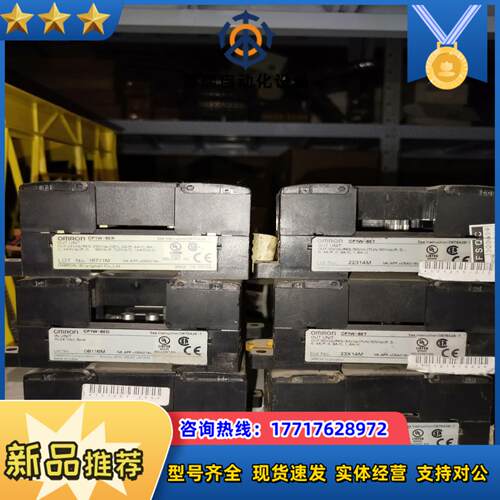 CP1W-8ET    CP1W-8ER  输出单 议价
