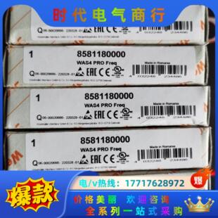 全新原装正品魏德米勒信号隔离器8581180000议价