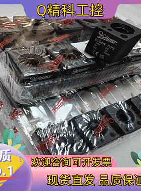 现货台湾线圈DC26伏  三岔  机械用