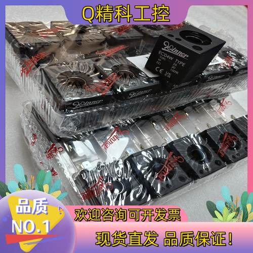 现货台湾线圈DC26伏  三岔  机械用