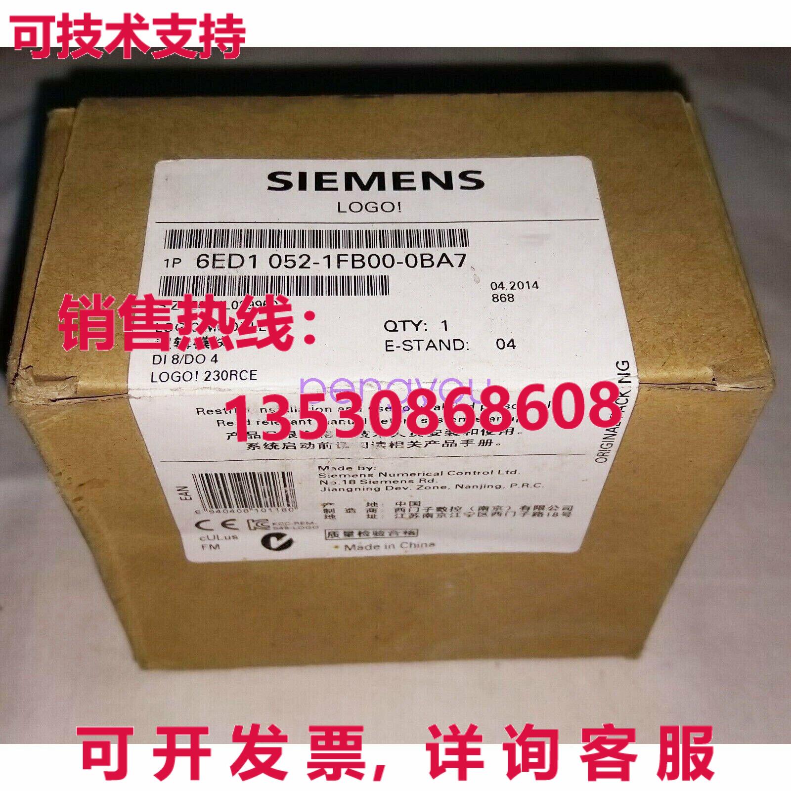 6ED1052-1FB00-0BA7 6ED1 052-1FB00-0BA7库存现货