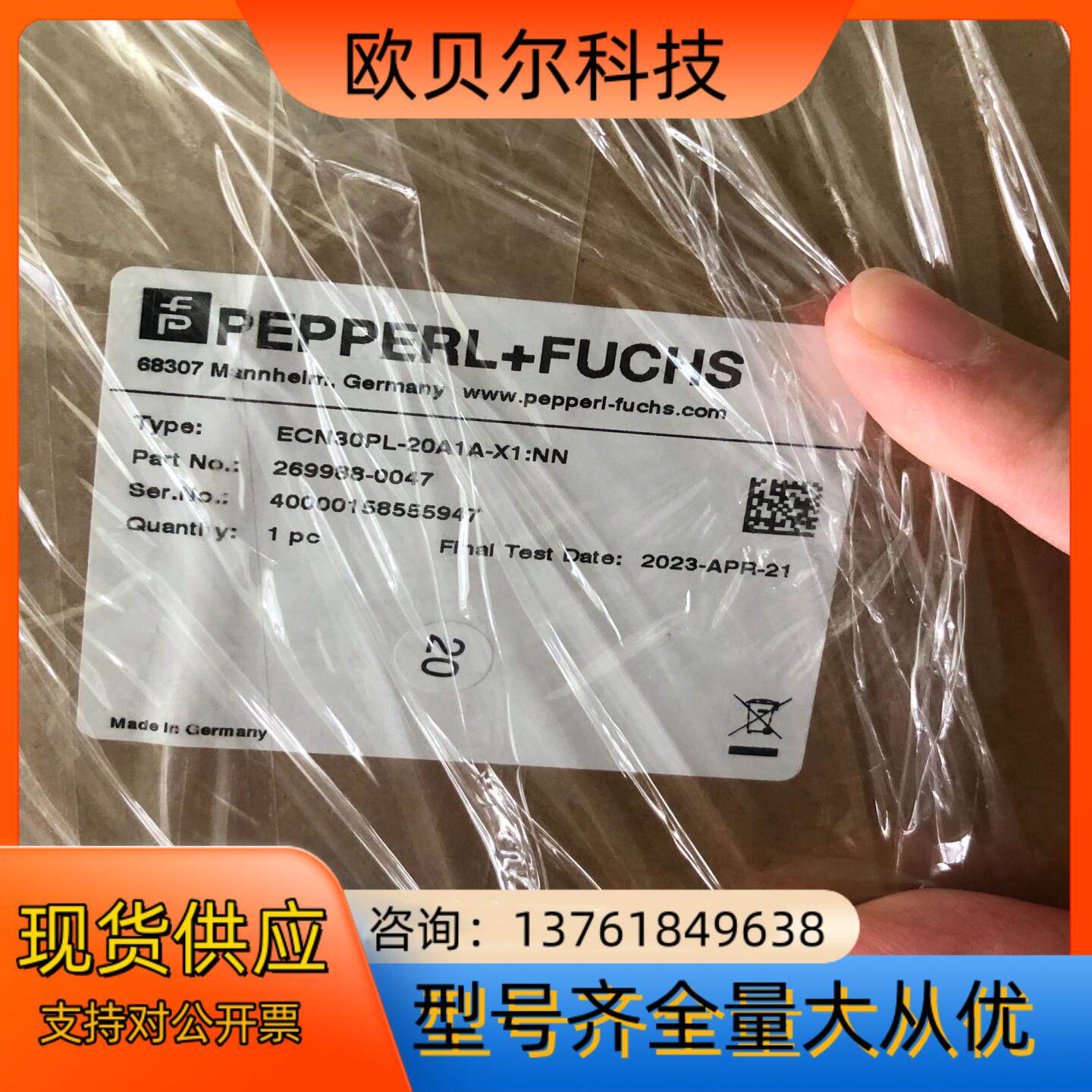 ECN30PL-20A1A-X1:NN 倍加福拉线盒现货