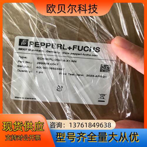 ECN30PL-20A1A-X1:NN 倍加福拉线盒现货