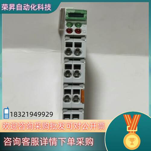现货倍福模块 KL3202