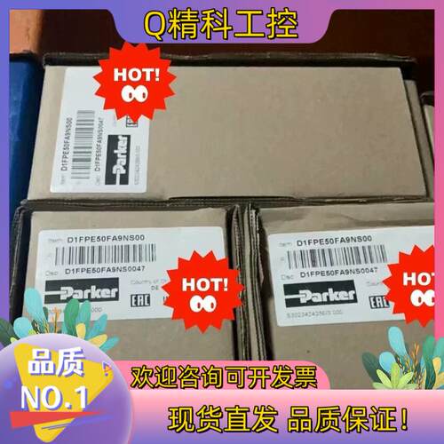 现货D1FPE50HB9NB00Parker阀