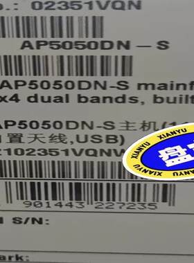 AP5050DN-S主机(11ac Wave 2,室内型,2
