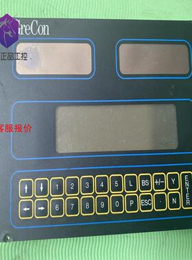 GRECON keyboard encoder D13-64