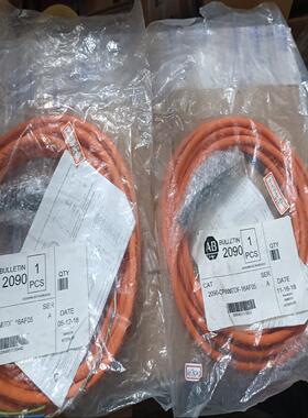 全新正品AB线缆 2090-CPBM7DF-16AF05有2