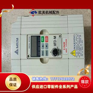 型号VFD0议价 台达变频器VFD M系列 380V 2.2Kw