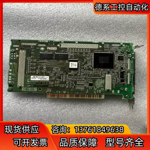 MR-MC111-S07 BC386A533H03