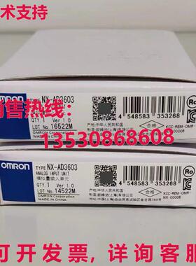 供应原装NX-AD3603模拟输入单元