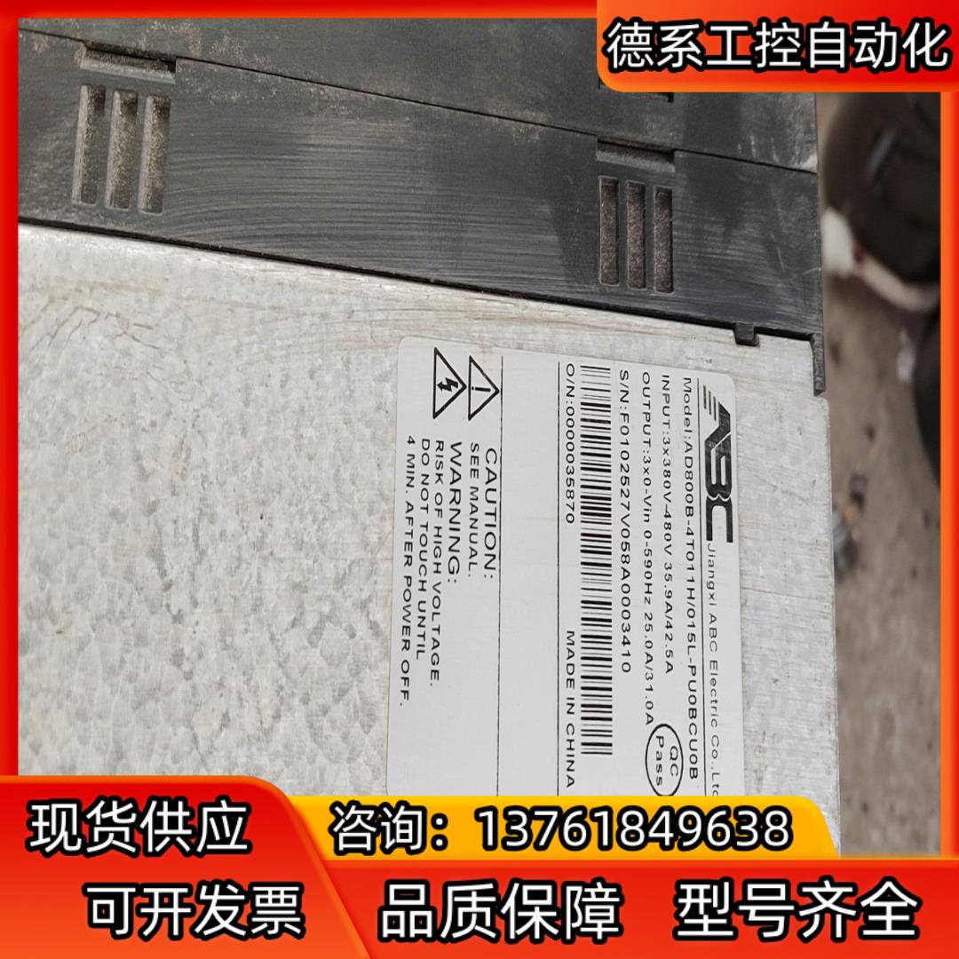 【议价】安百川变频器AD800B-4T011H/1015L-