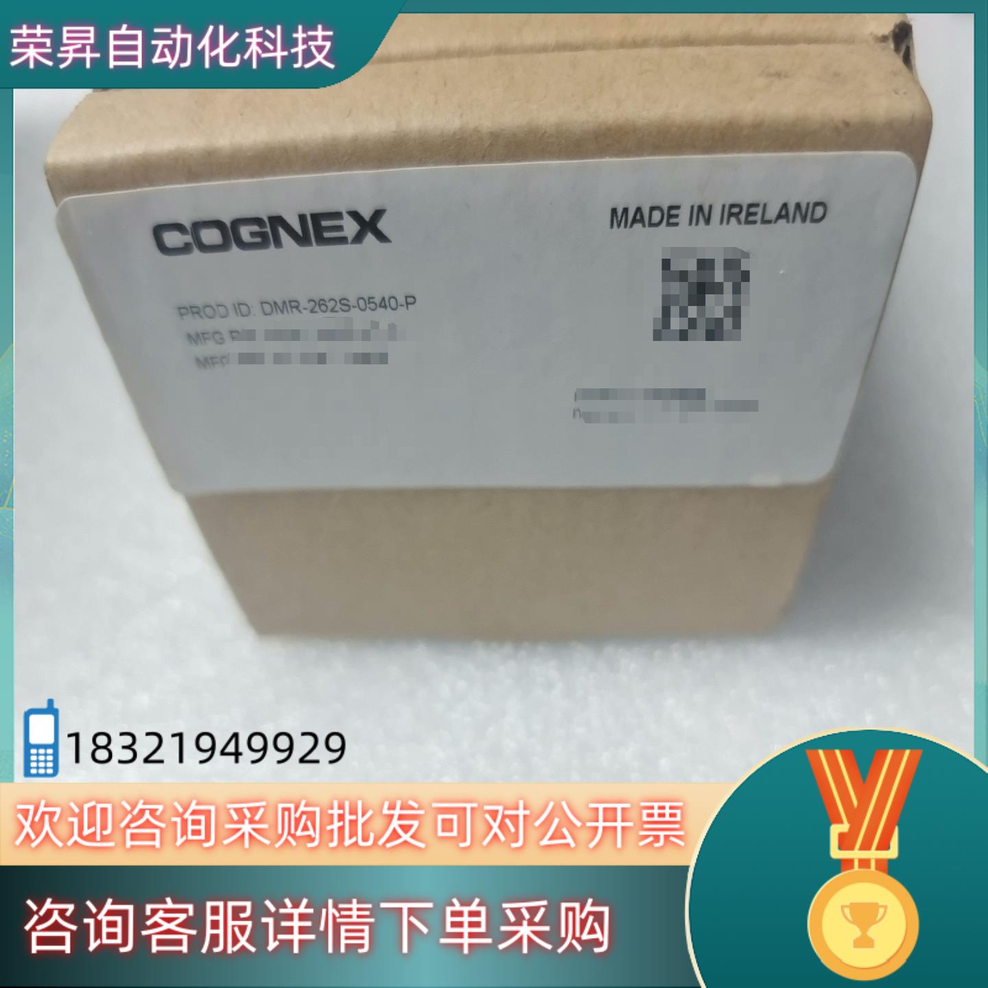 DM262S-0540-P康耐视读码器