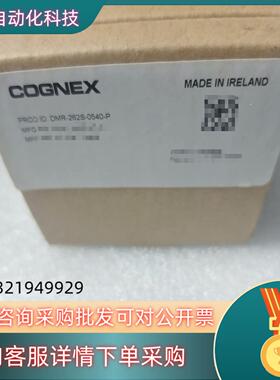 DM262S-0540-P康耐视读码器