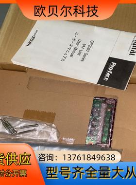 GP2000-VM41 全新原装普罗菲斯触摸屏扩展通信单模