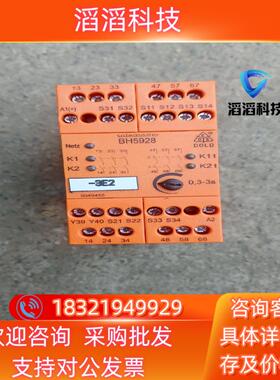 0049455 模块 BH5928  仅剩现货