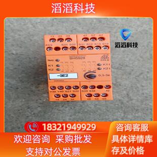 0049455 模块 BH5928  仅剩现货