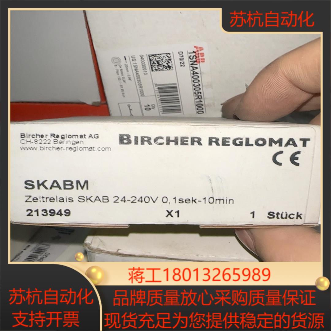 全新bircher AG CH-8222 时间继电器