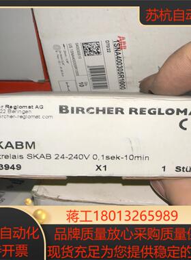 全新bircher AG CH-8222 时间继电器