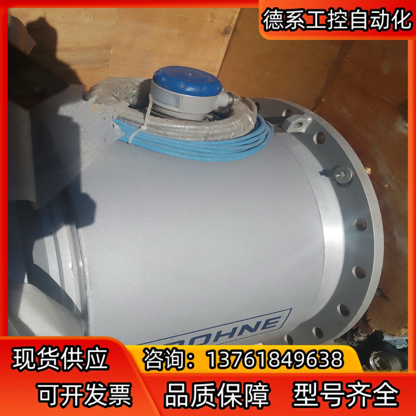 科隆电磁计，4300F,分体，口径DN600，管道材质：