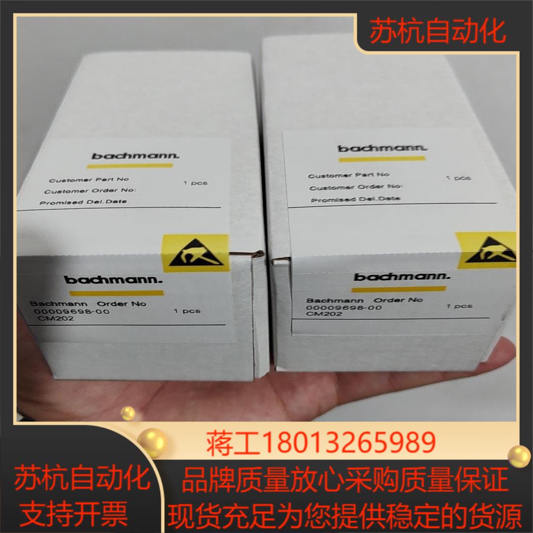 巴赫曼AI204/1，带装功能完好