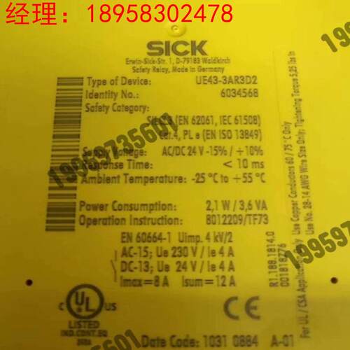 J139  拆机正品 SICK施克 UE43-3AR3D2议价