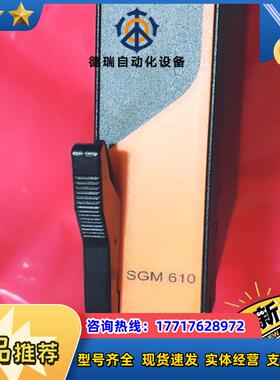 和利时模块SIS系统 SGM610全新议价