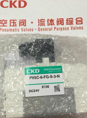CKD电磁阀PV5C-8-FG-S-3-N旧款PV5G PV5C-6-FHG-FJG-FIG-D-3议价