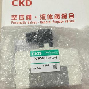3议价 FHG N旧款 FIG CKD电磁阀PV5C PV5G FJG PV5C