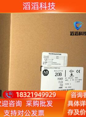 现货20BC3P5A0AYNANC0  罗克韦尔仅1