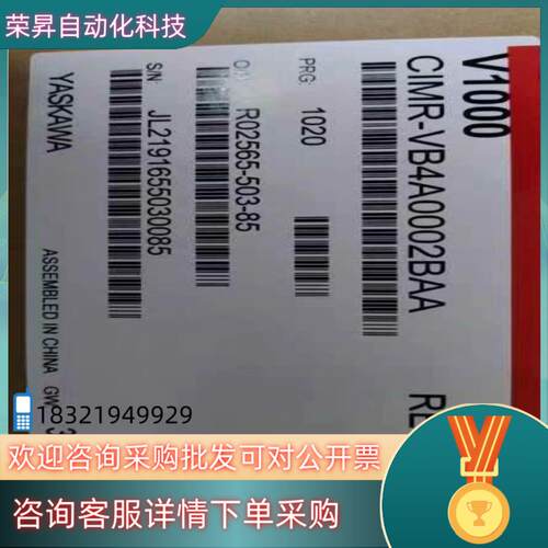 现货安川变频器CIMR-VB4A0002BAA