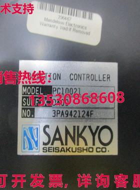 供应原装sankyo Pc10021银色