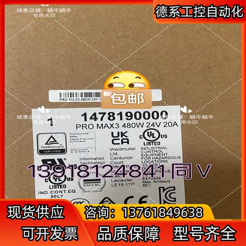 1478190000  PRO MAX3 480W 24V