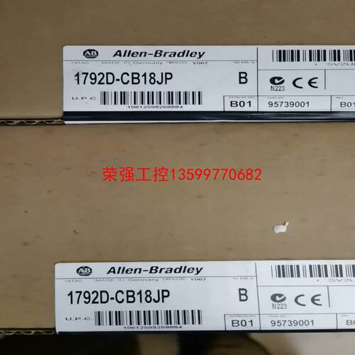 【荣强工控】1792D-CB18JP