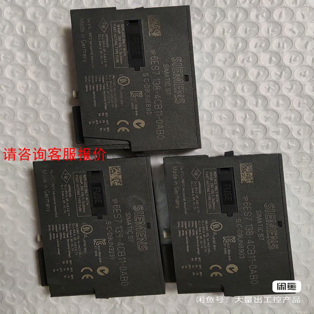 【环球】138-4CB11-0AB0  3个包好出