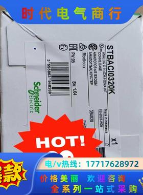 STBACO1210K  STBACI1230K S议价