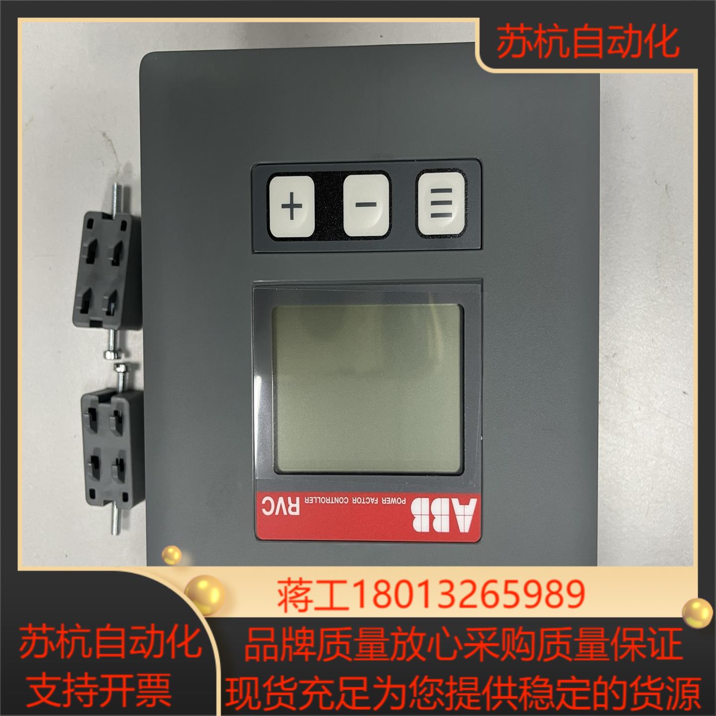10148030   ABB  RVC-10功率因数控制器（