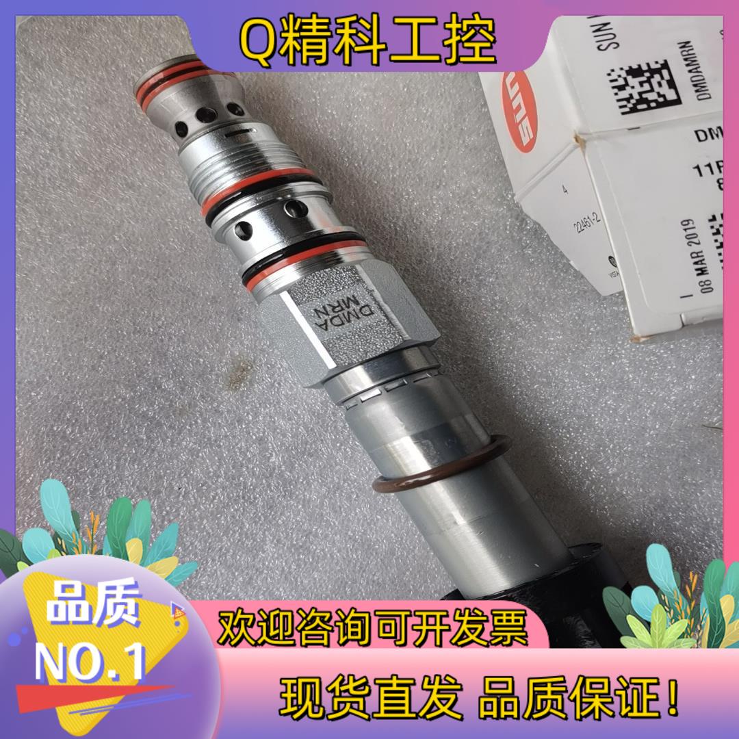 现货SUN插装阀DMDAMRN便宜出