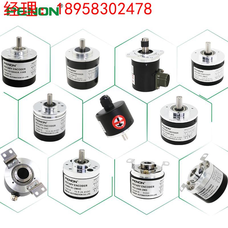 热销全新ES2-6815-C1024BM-05L编码器外径68轴径15脉冲1024高品质