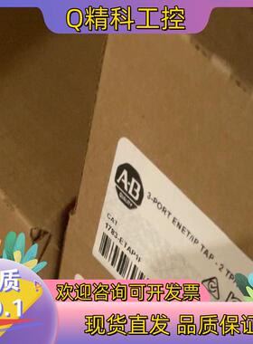 现货1783-ETAP1F 全新原装3个
