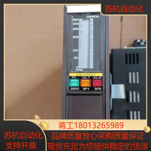 RIPEN KEIKI  理研  汽体检测仪 570-SR-